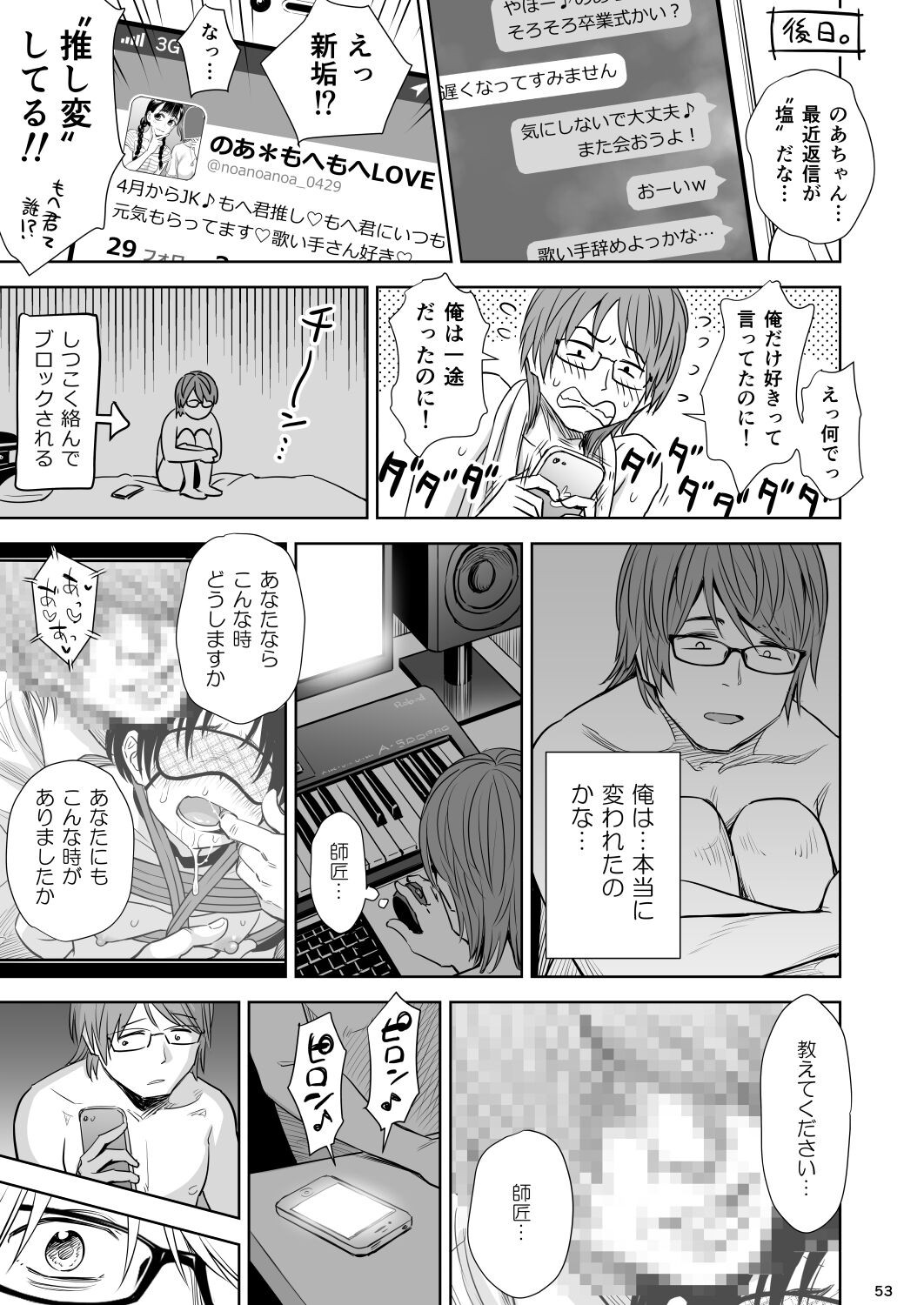 Page 52