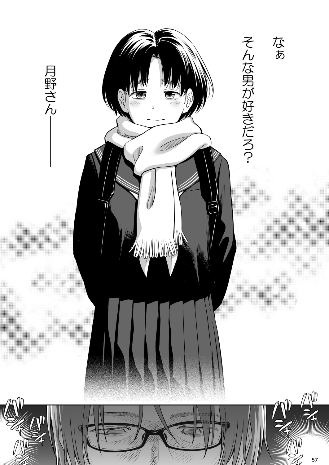 Page 56