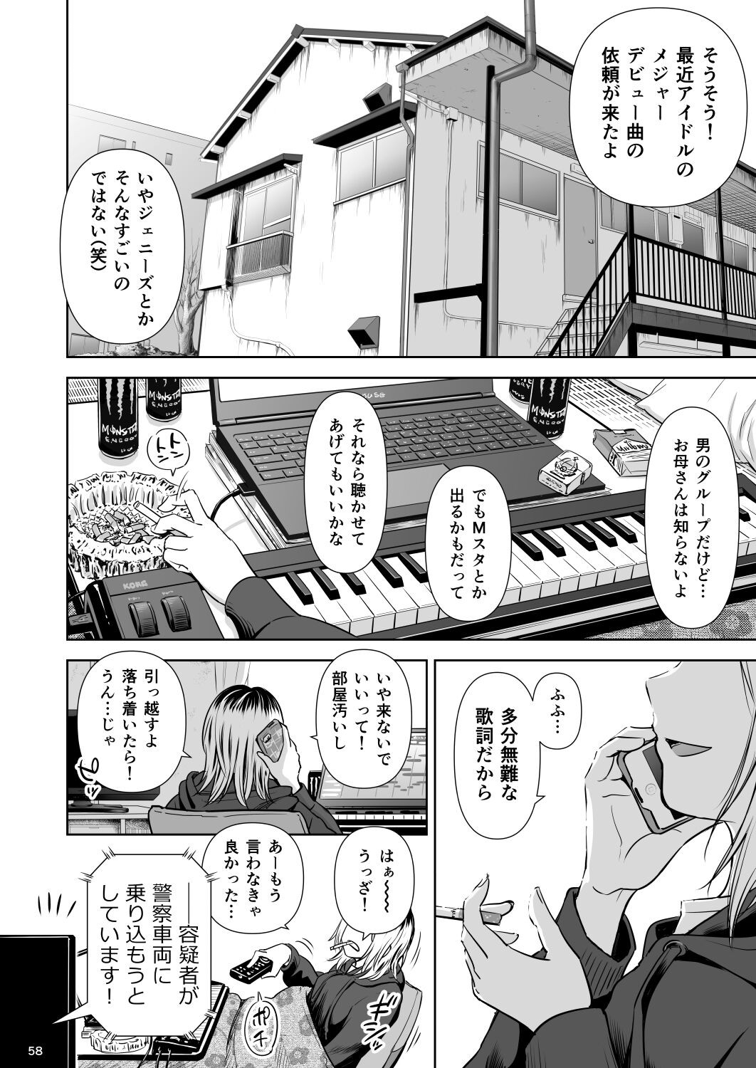 Page 57