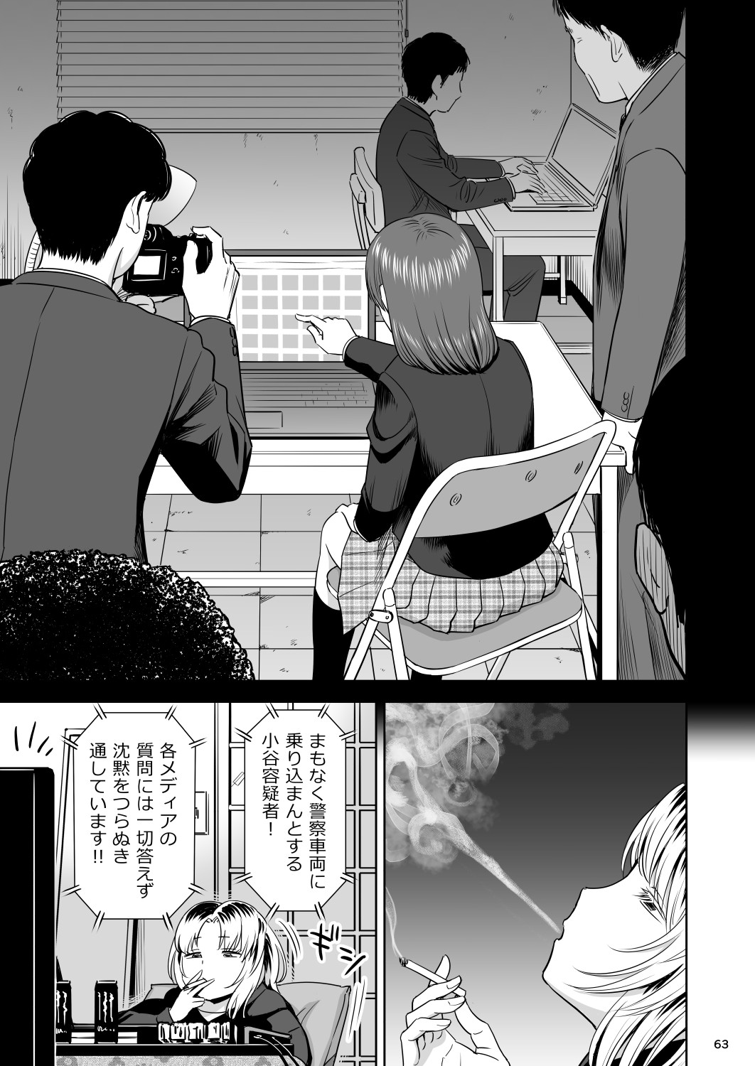 Page 62