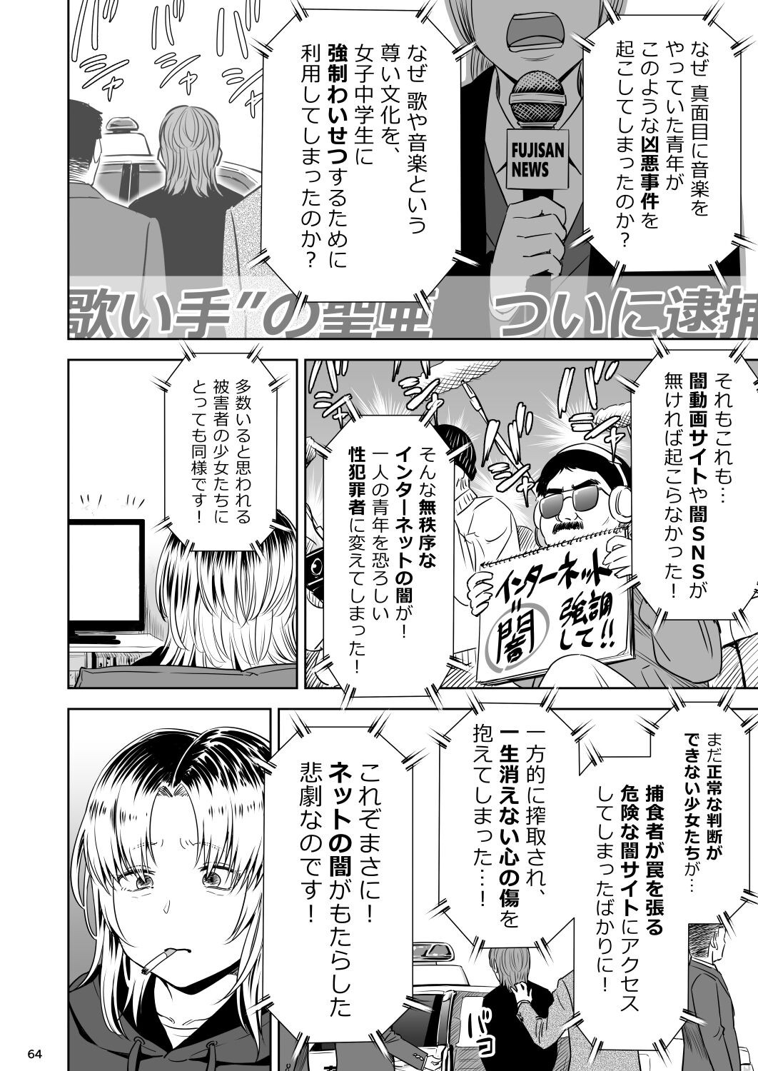 Page 63
