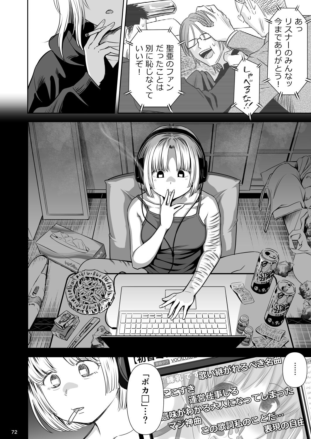 Page 71