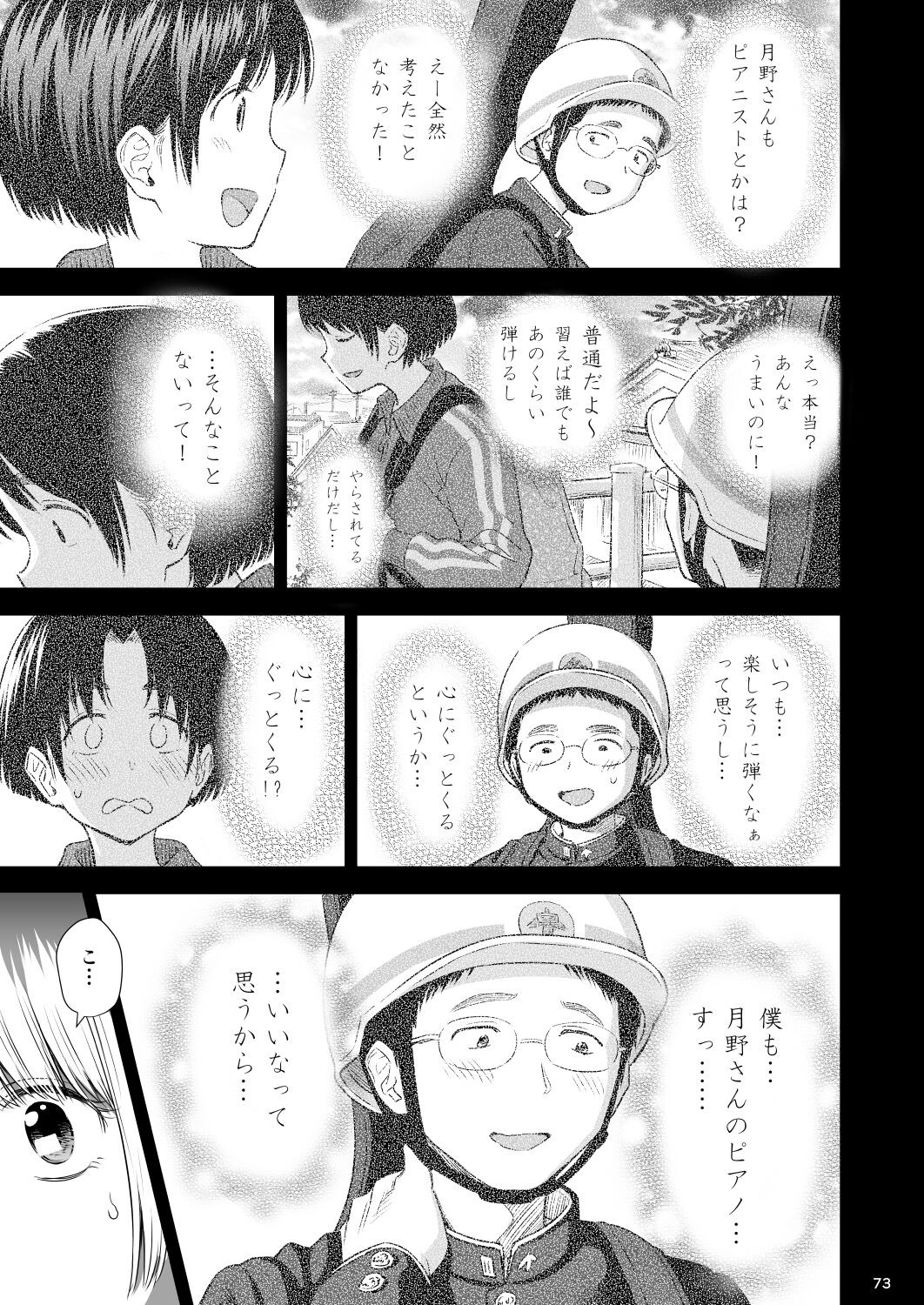 Page 72