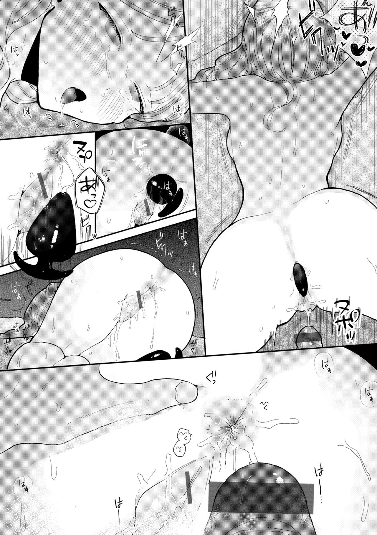 Page 142