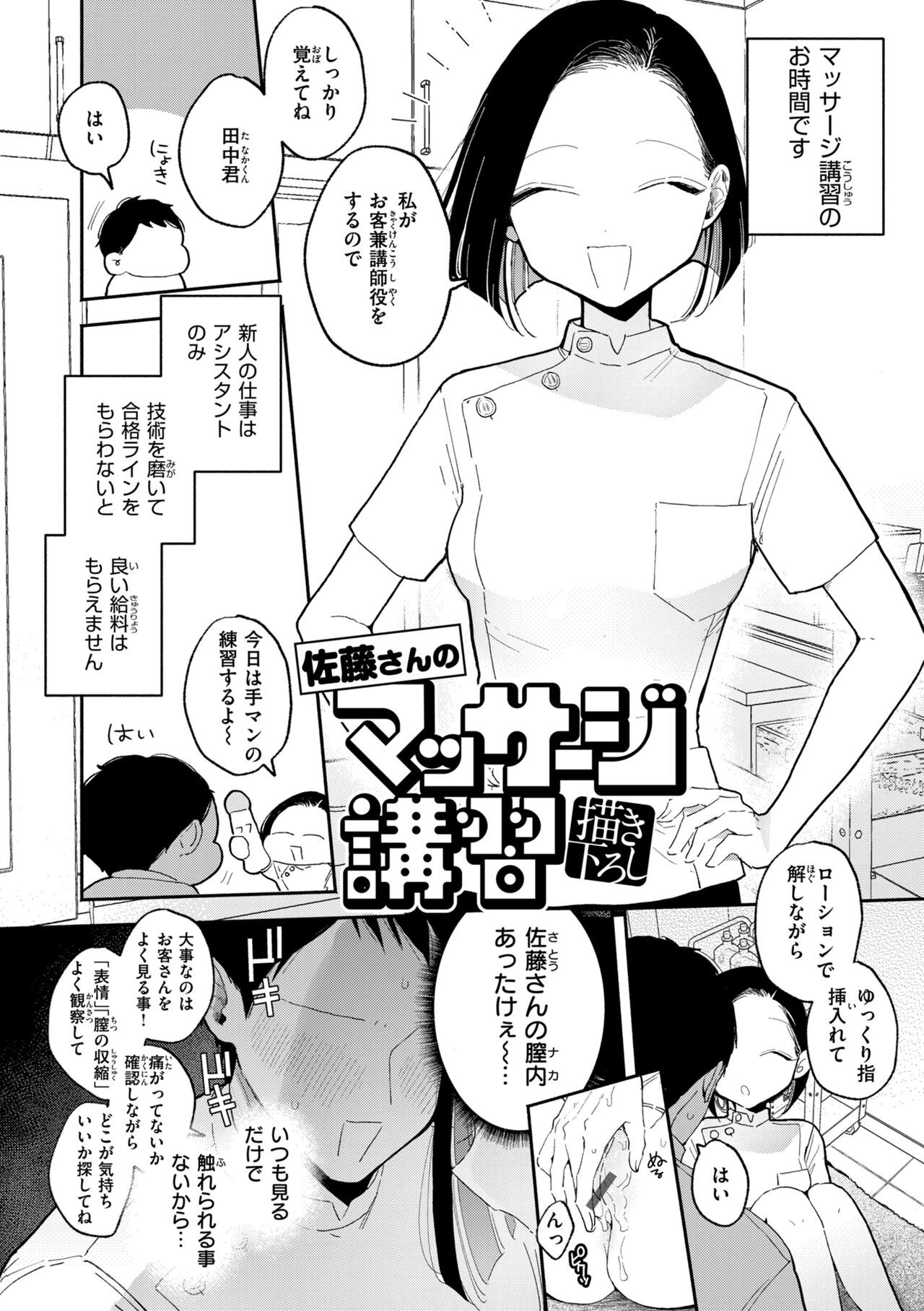 Page 186