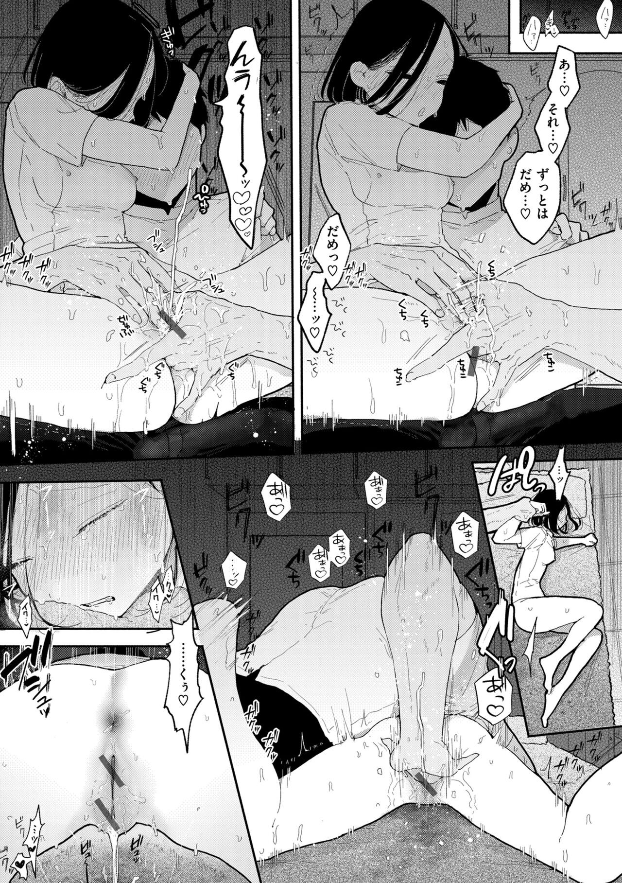 Page 191