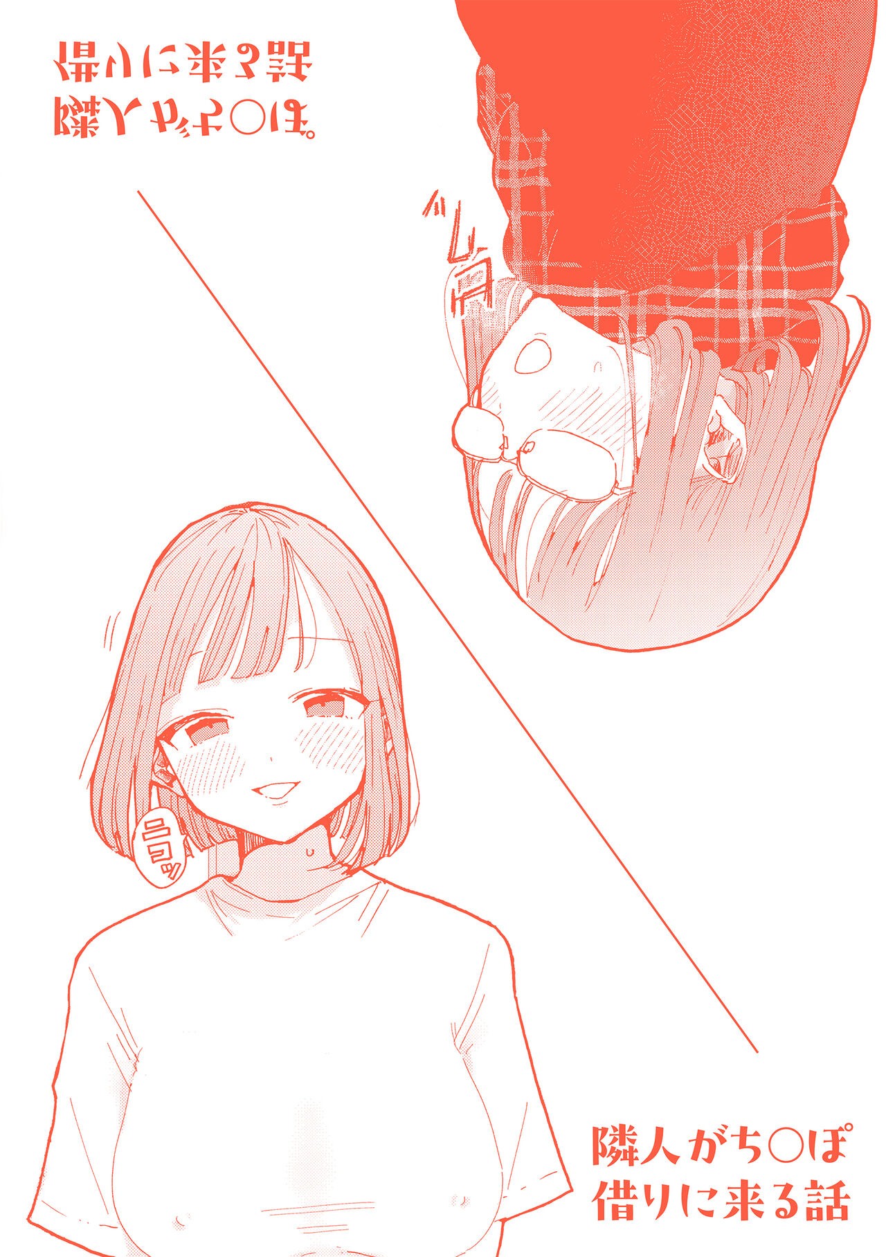 Page 196