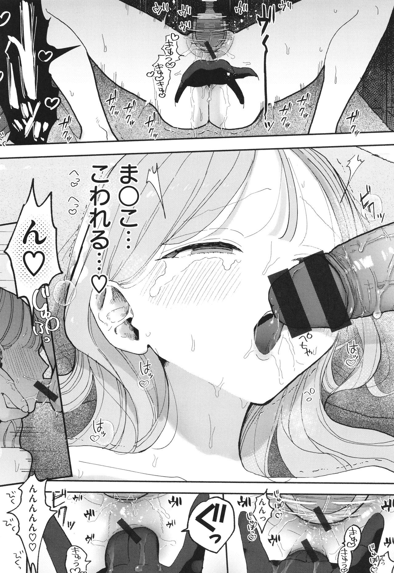 Page 123