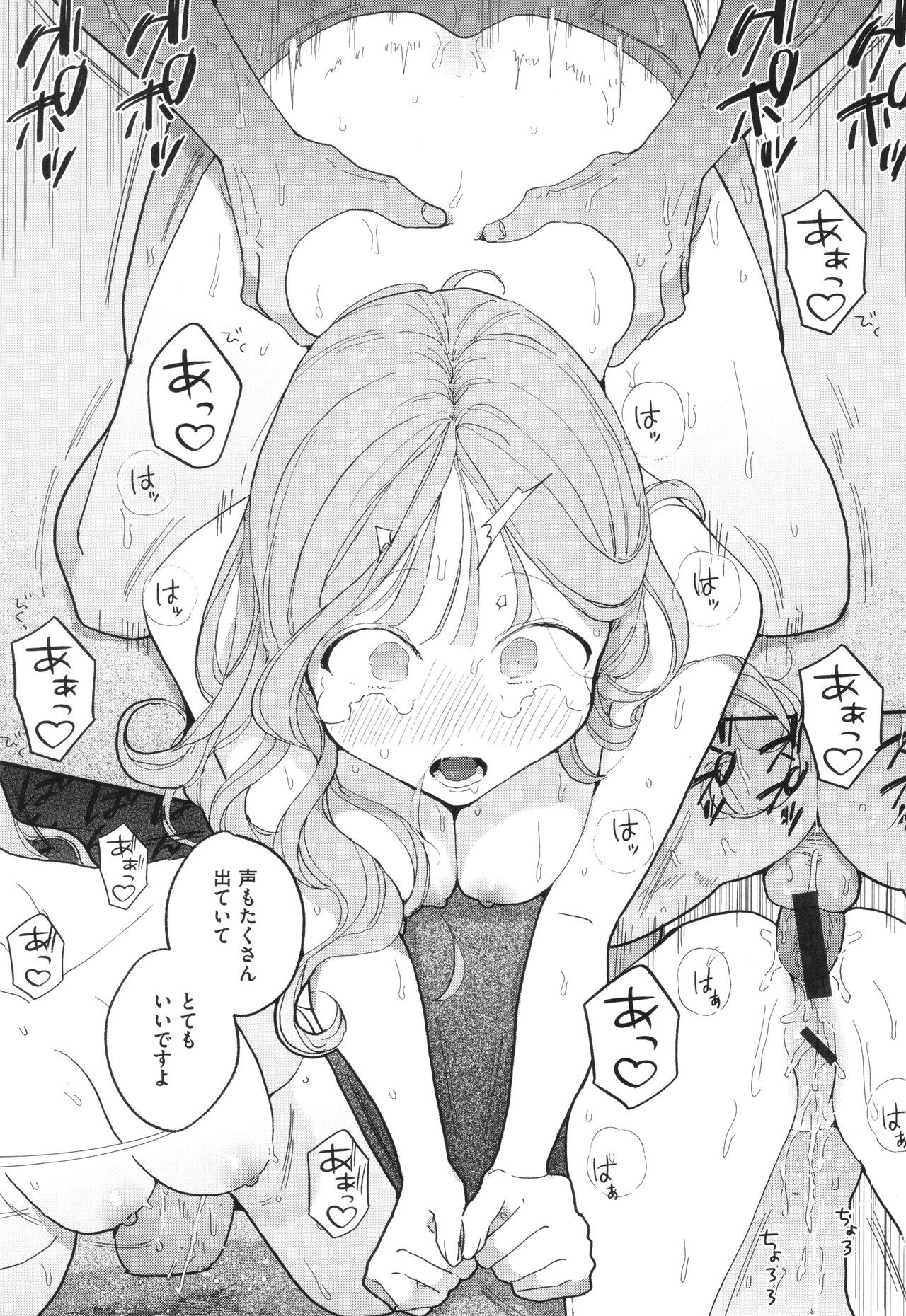Page 148