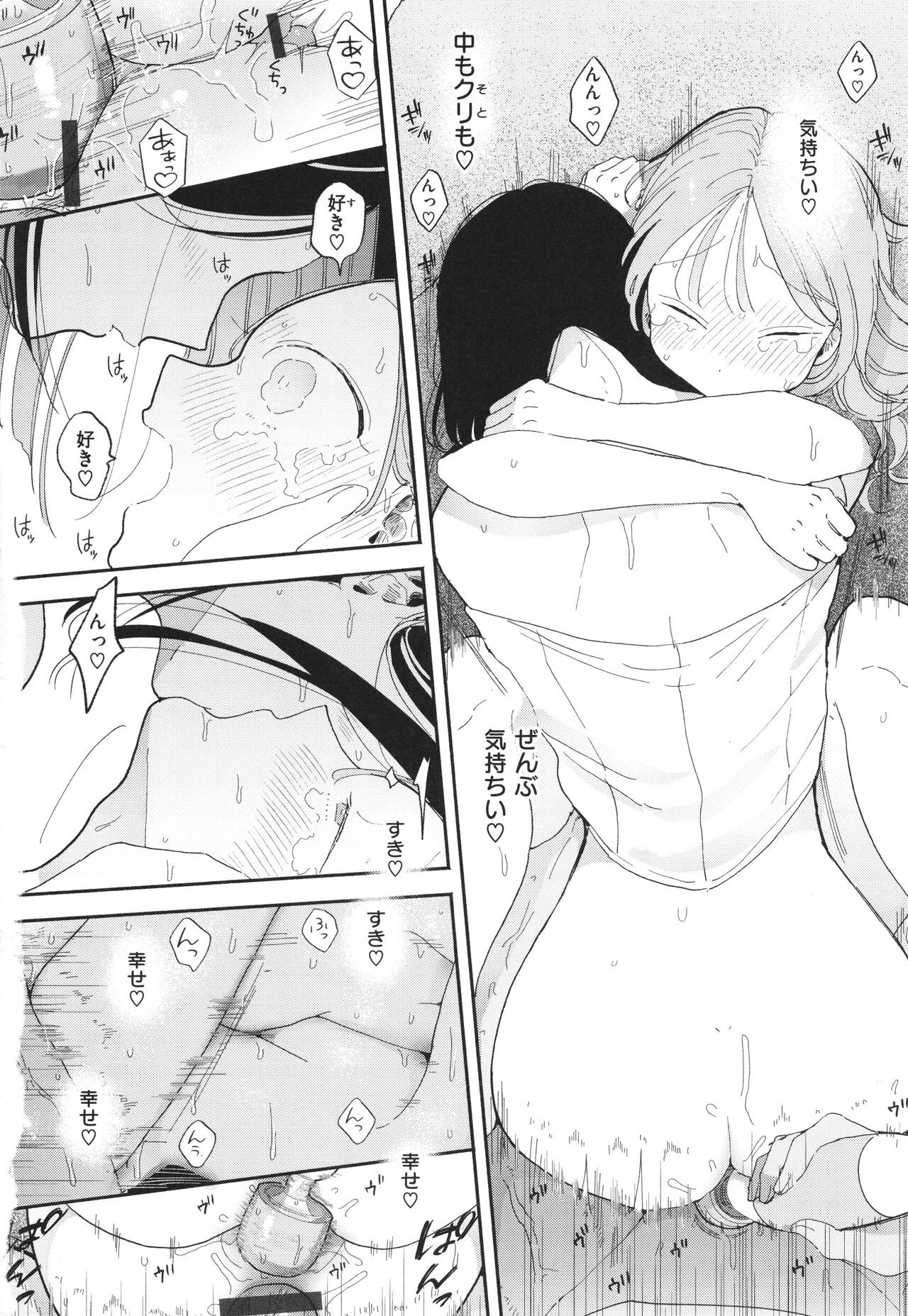 Page 179