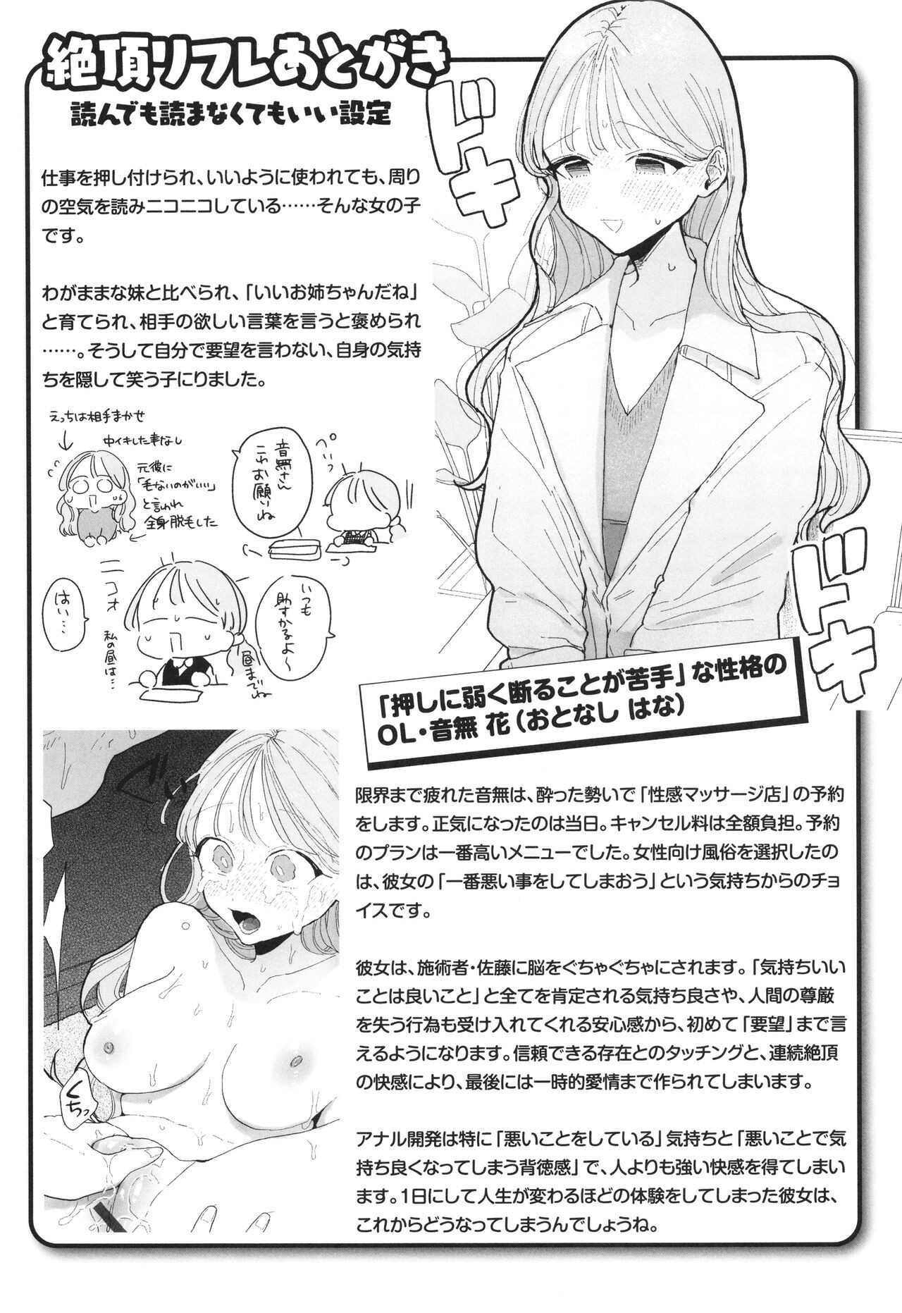 Page 185