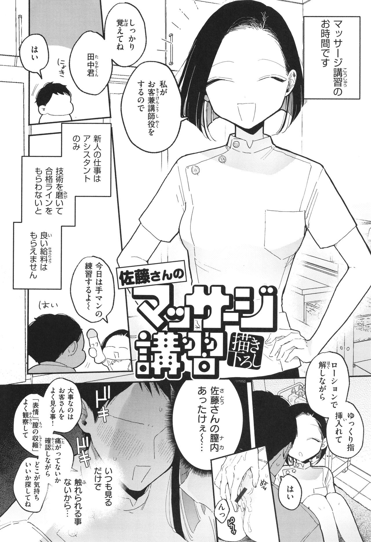 Page 187