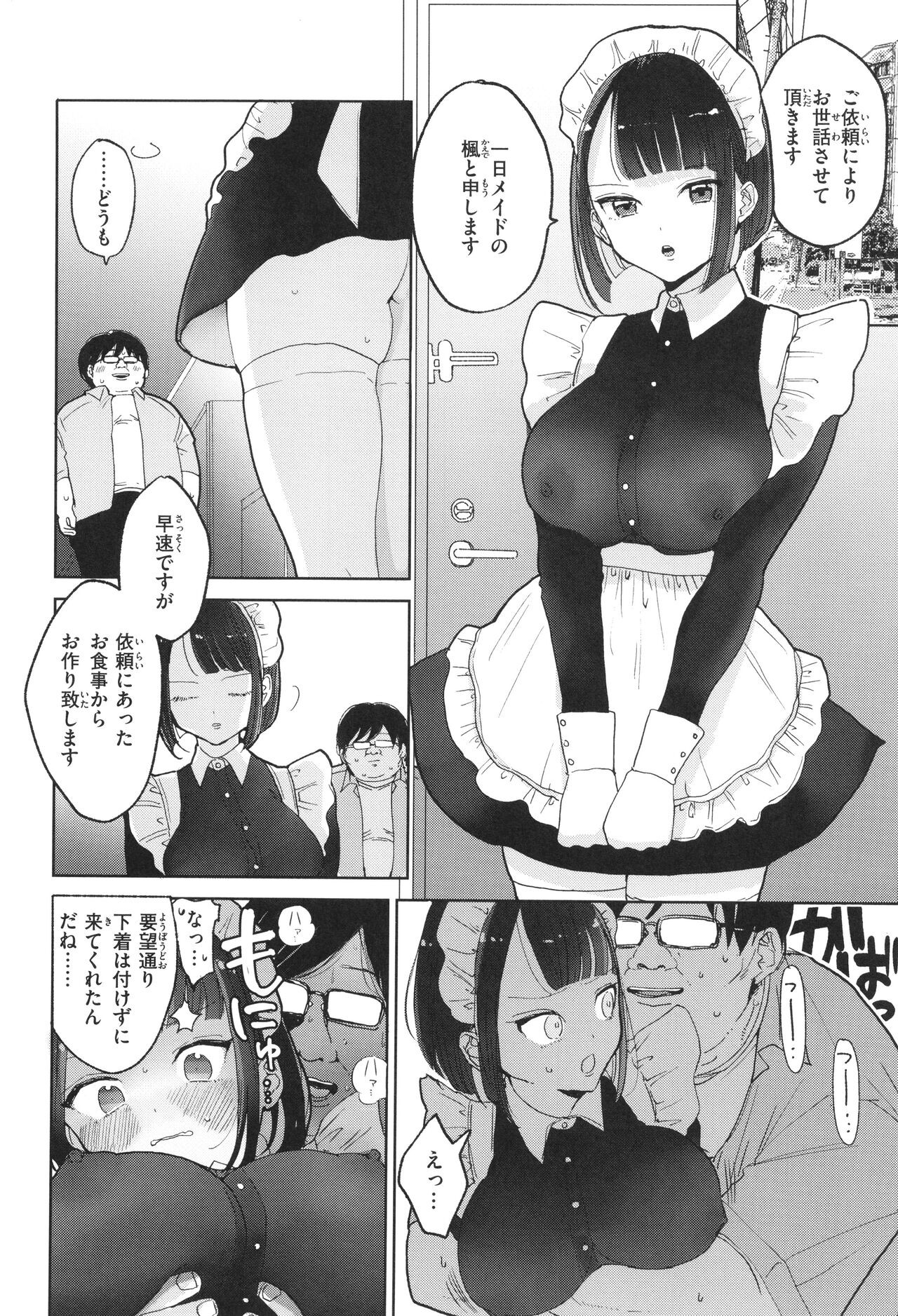 Page 59