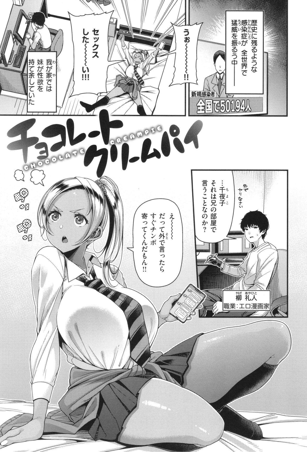 Page 105