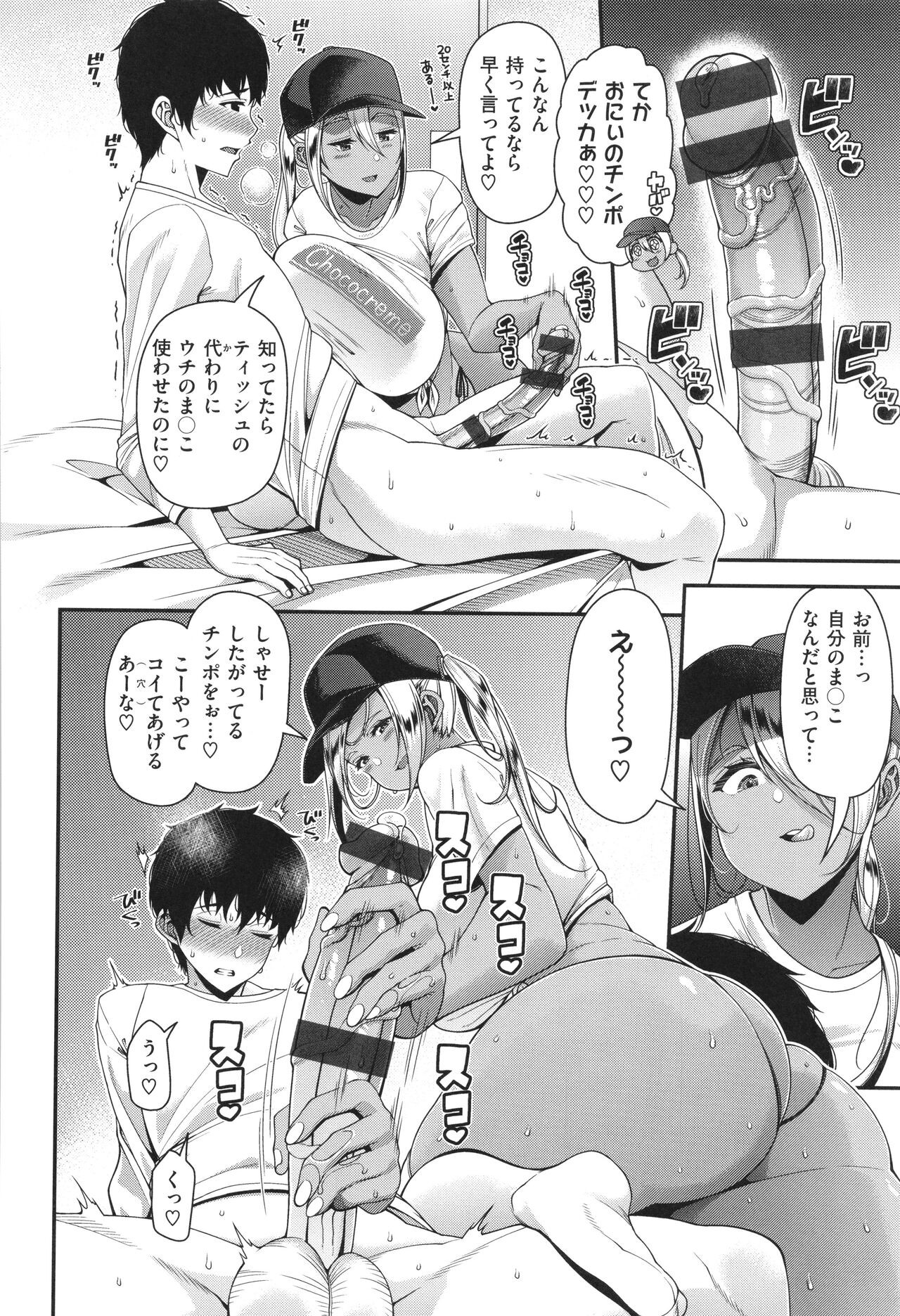 Page 110