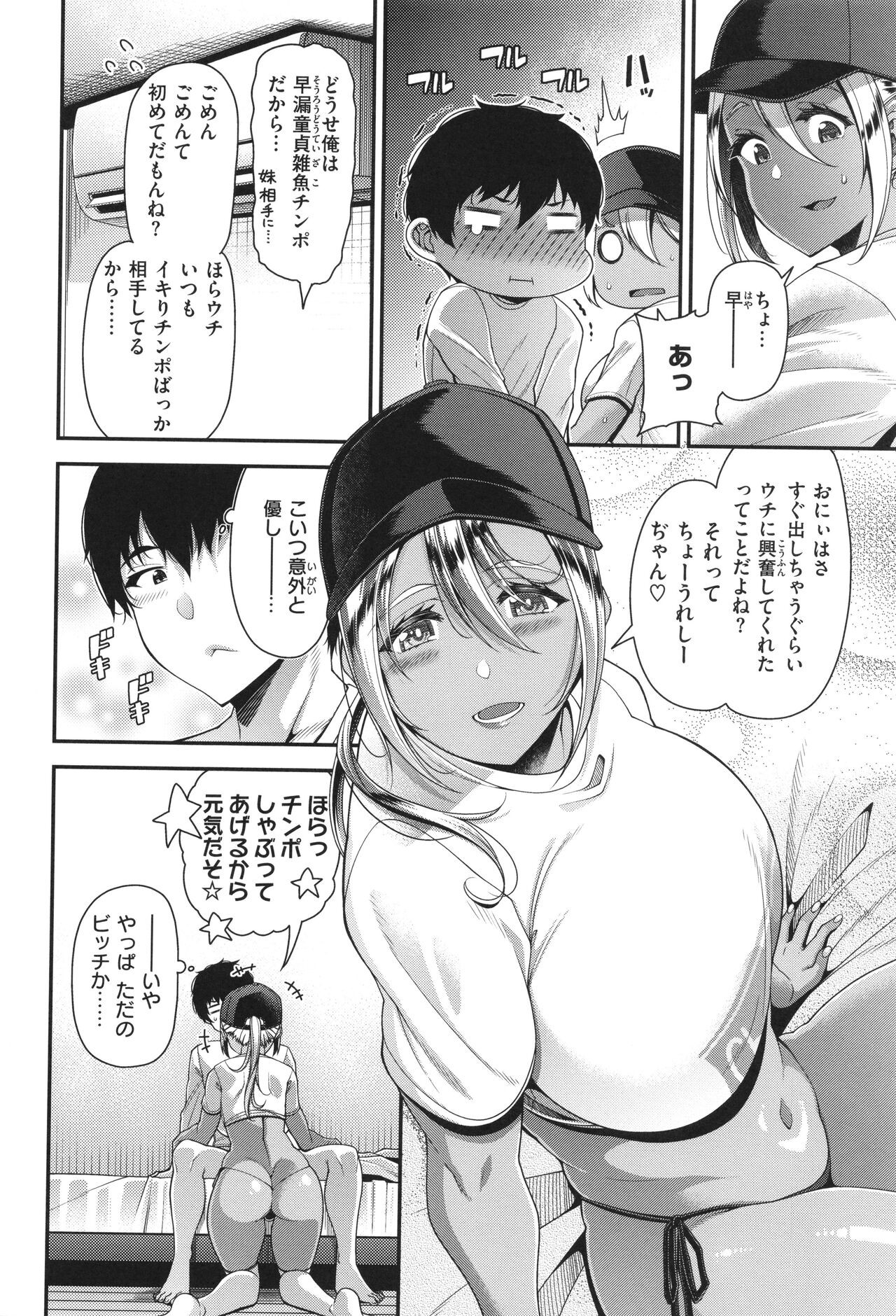 Page 112