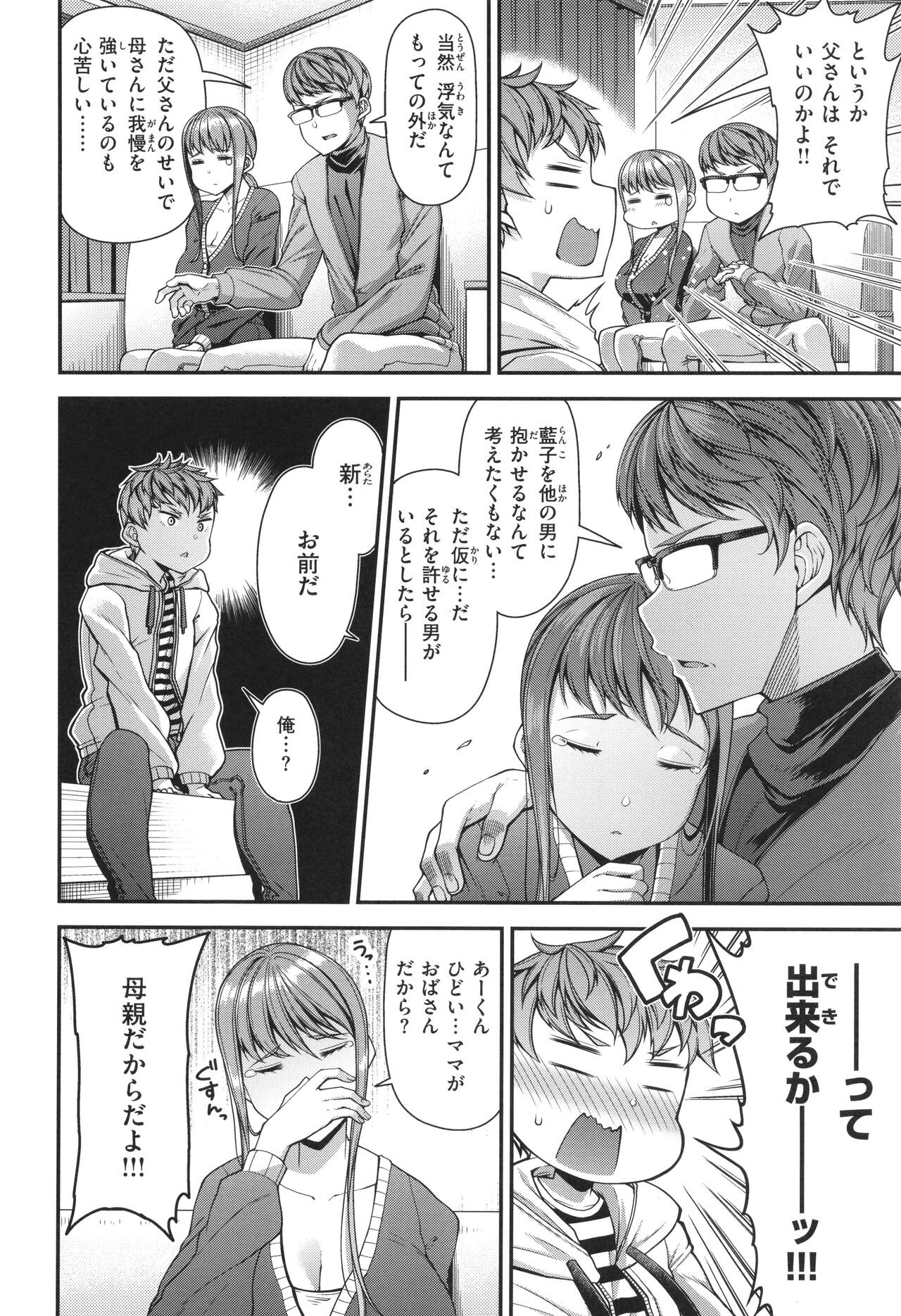 Page 136