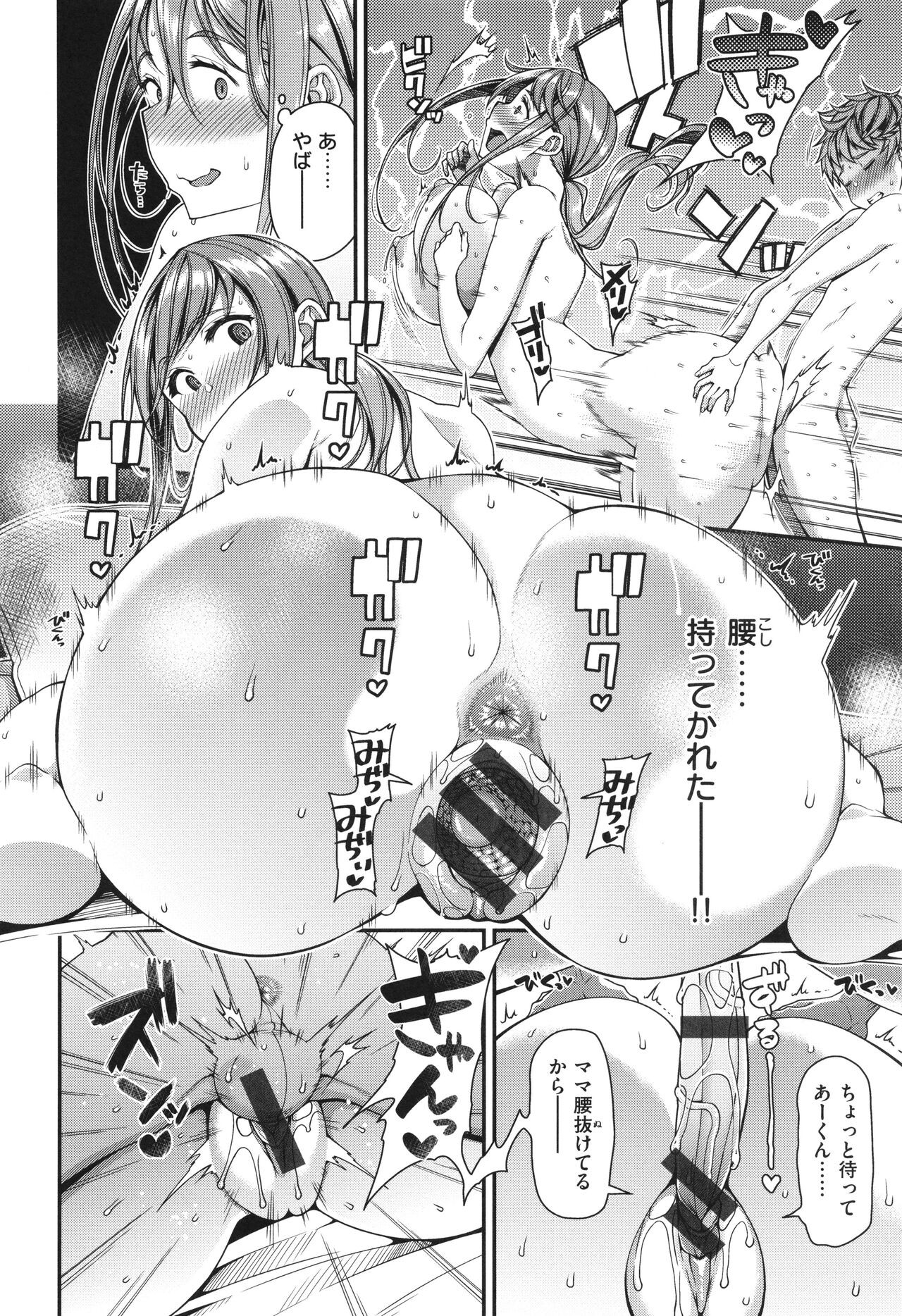 Page 152