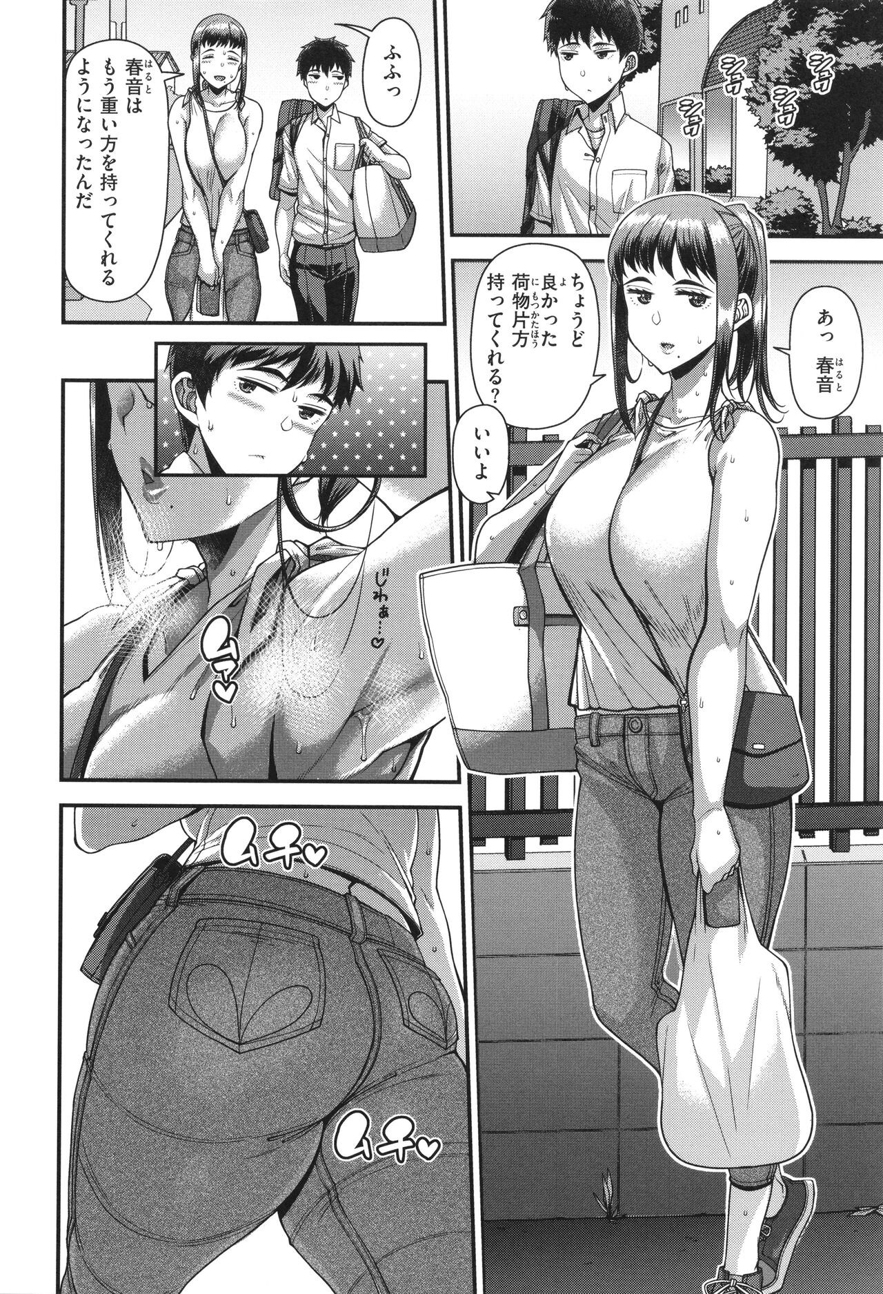 Page 48