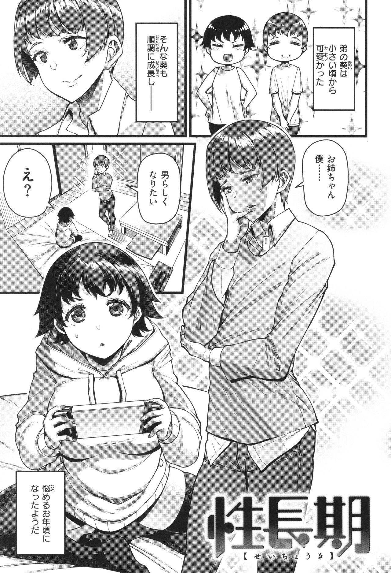 Page 59