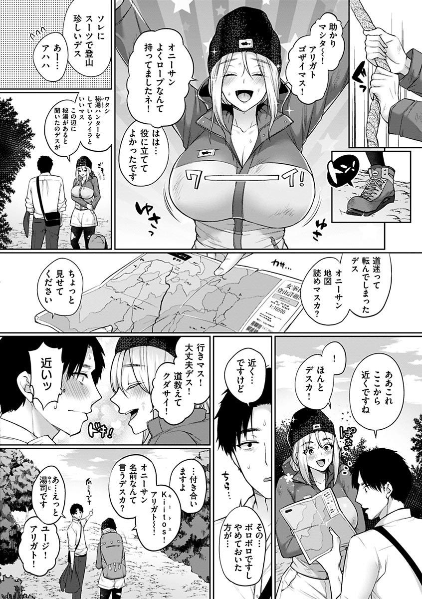 Page 130