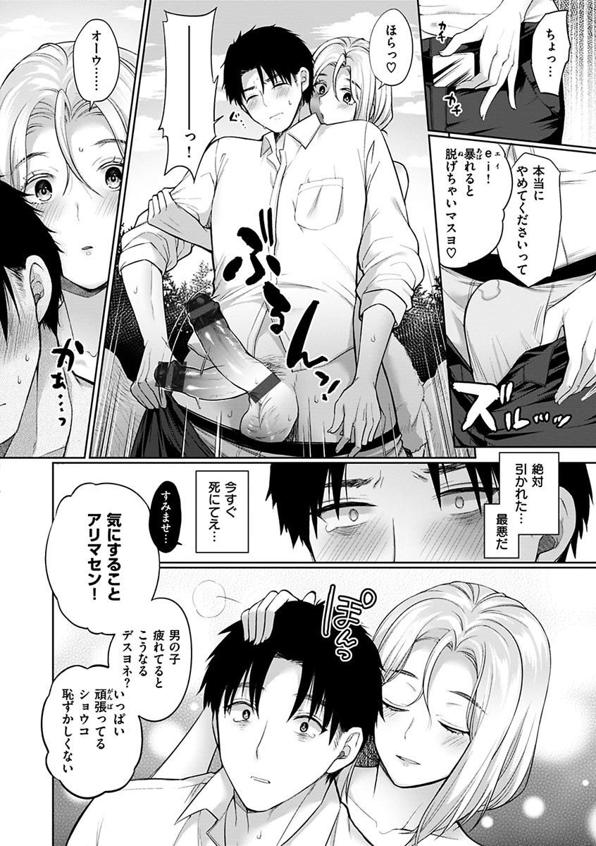 Page 132