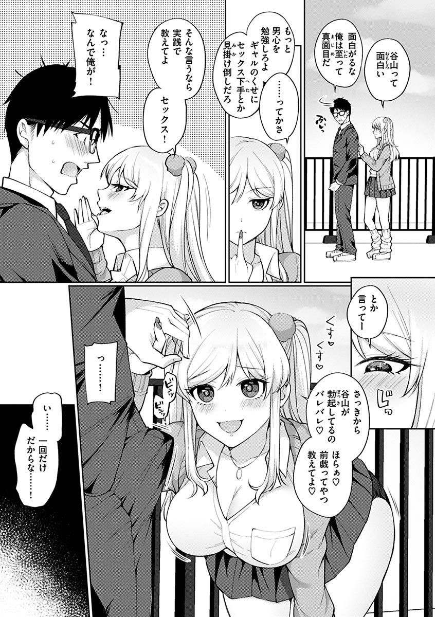 Page 57