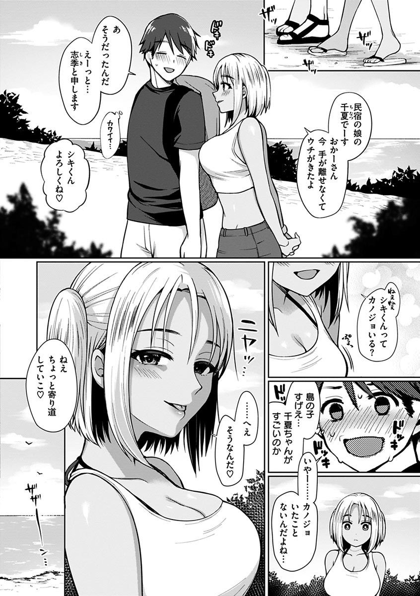 Page 70