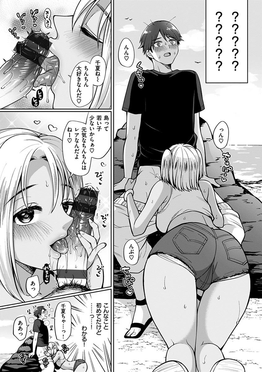 Page 71