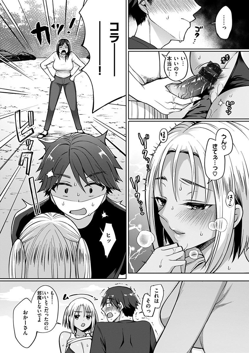 Page 74
