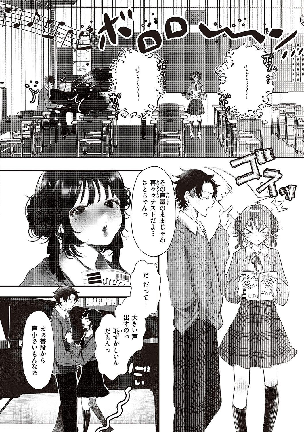 Page 101