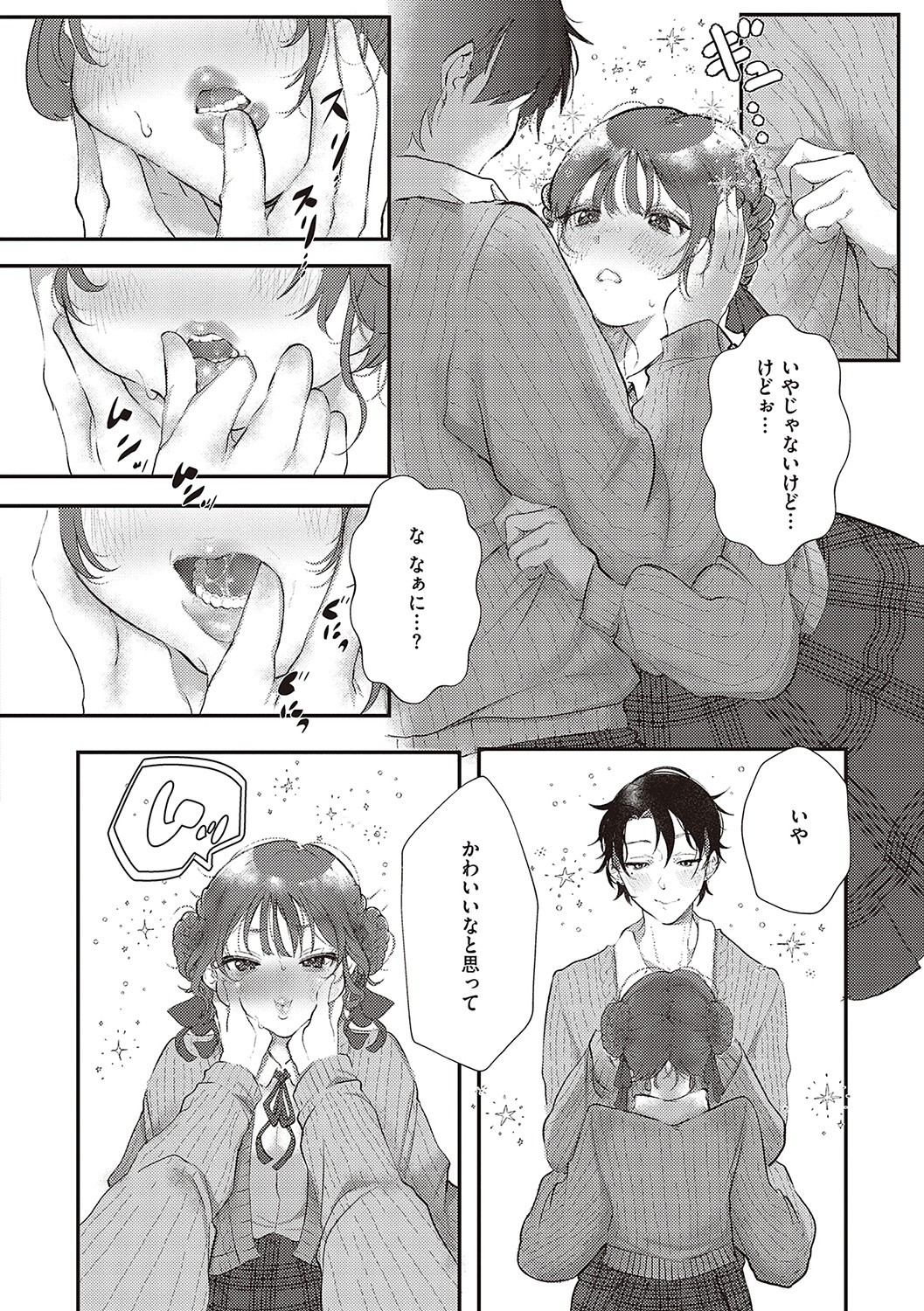 Page 103
