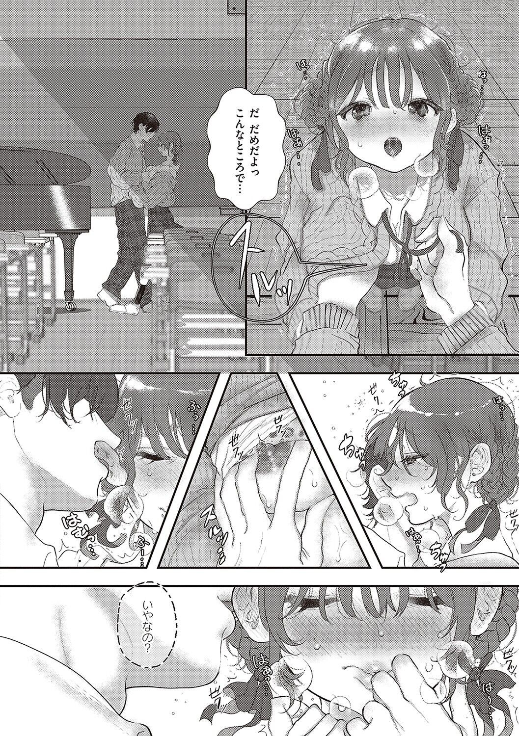 Page 105