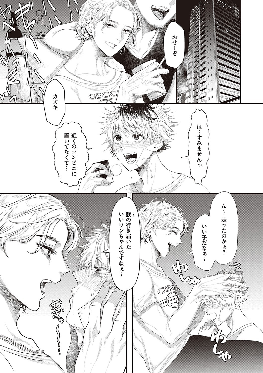 Page 118