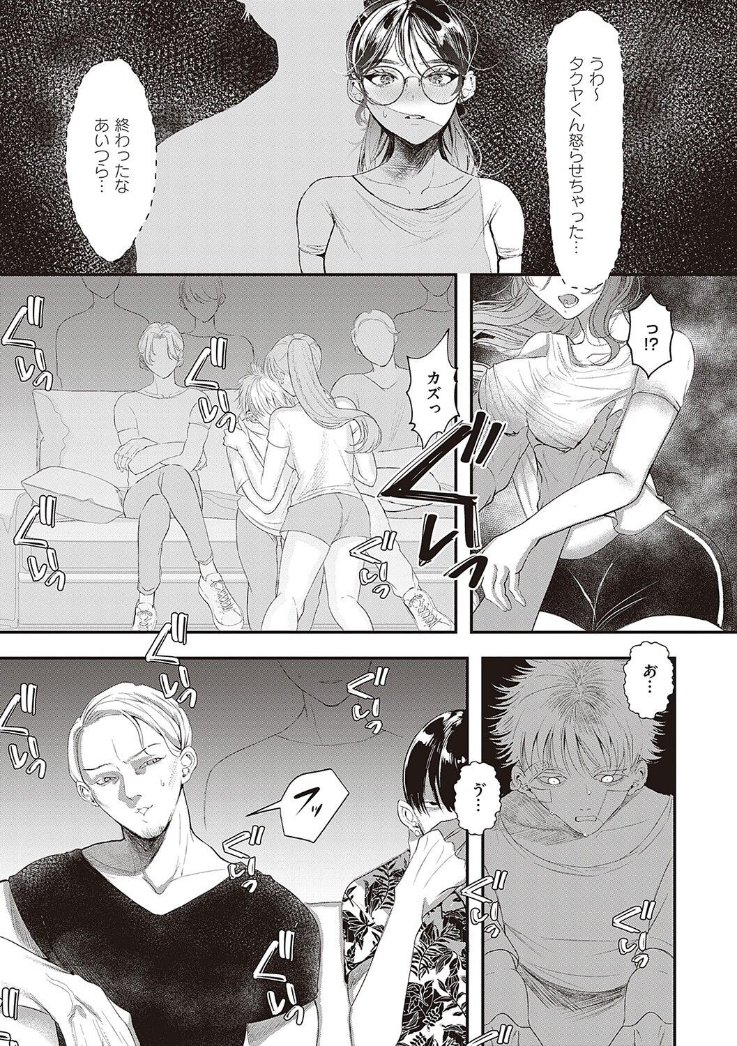 Page 122