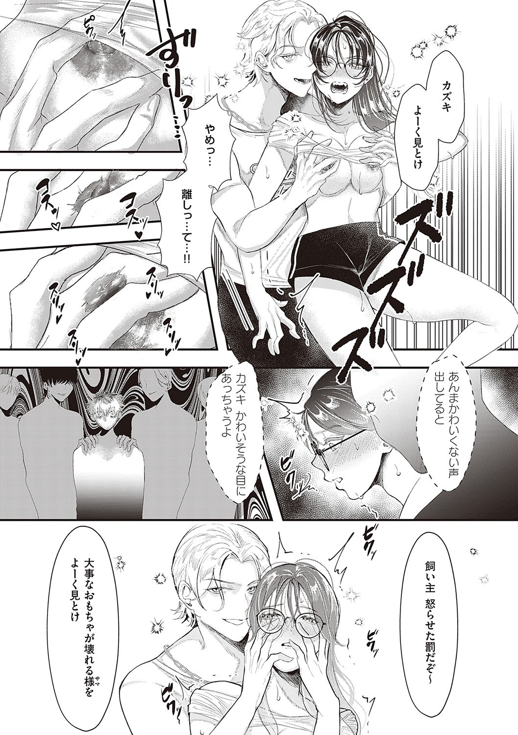 Page 124