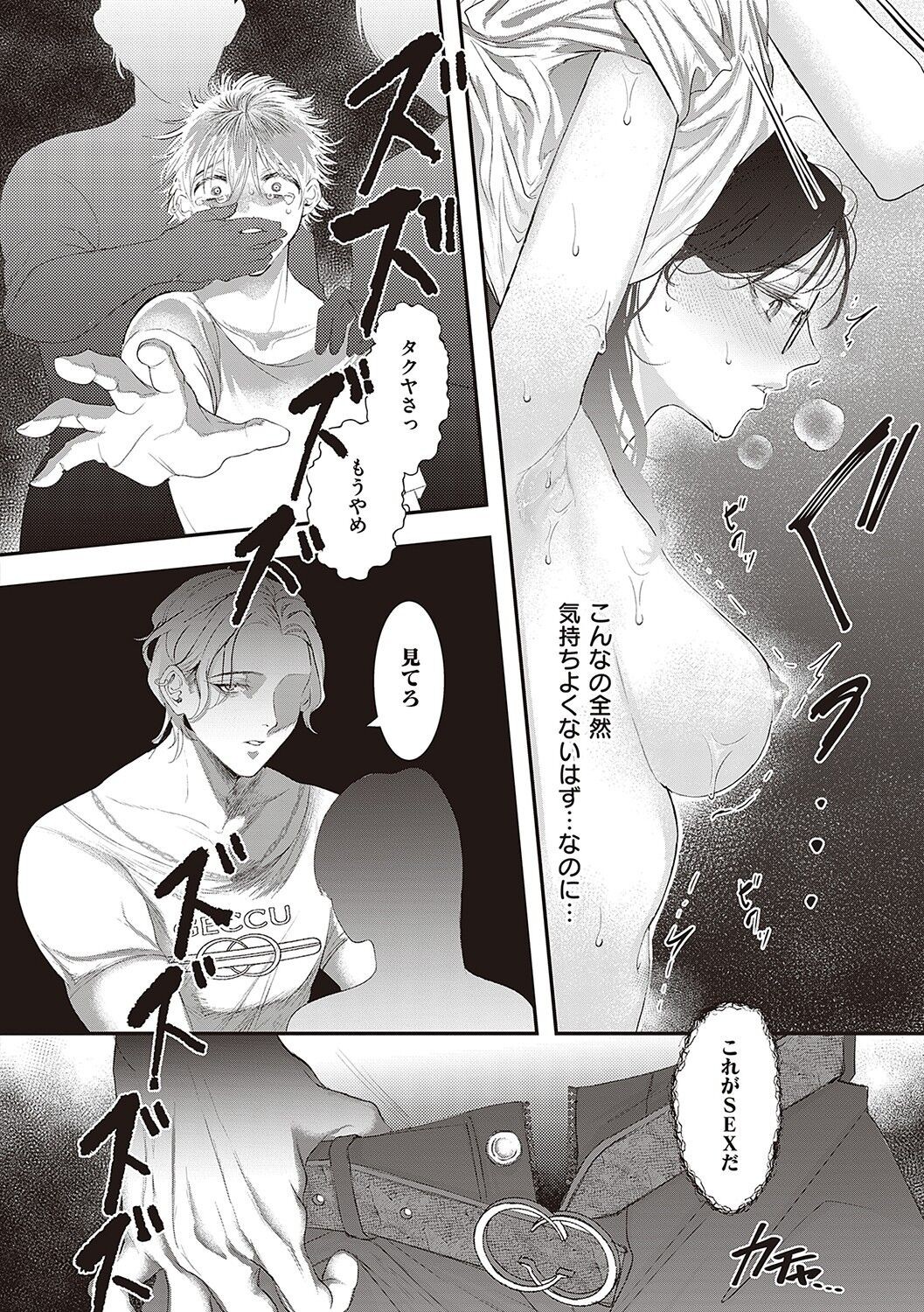 Page 127