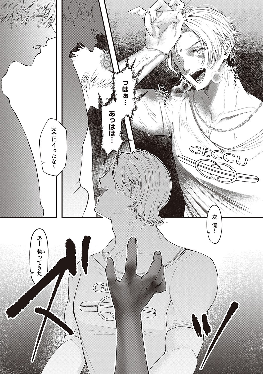 Page 136