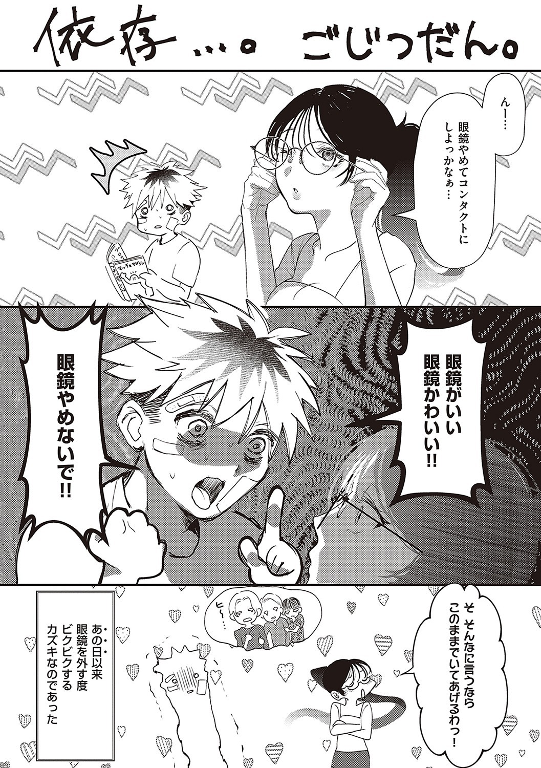 Page 148
