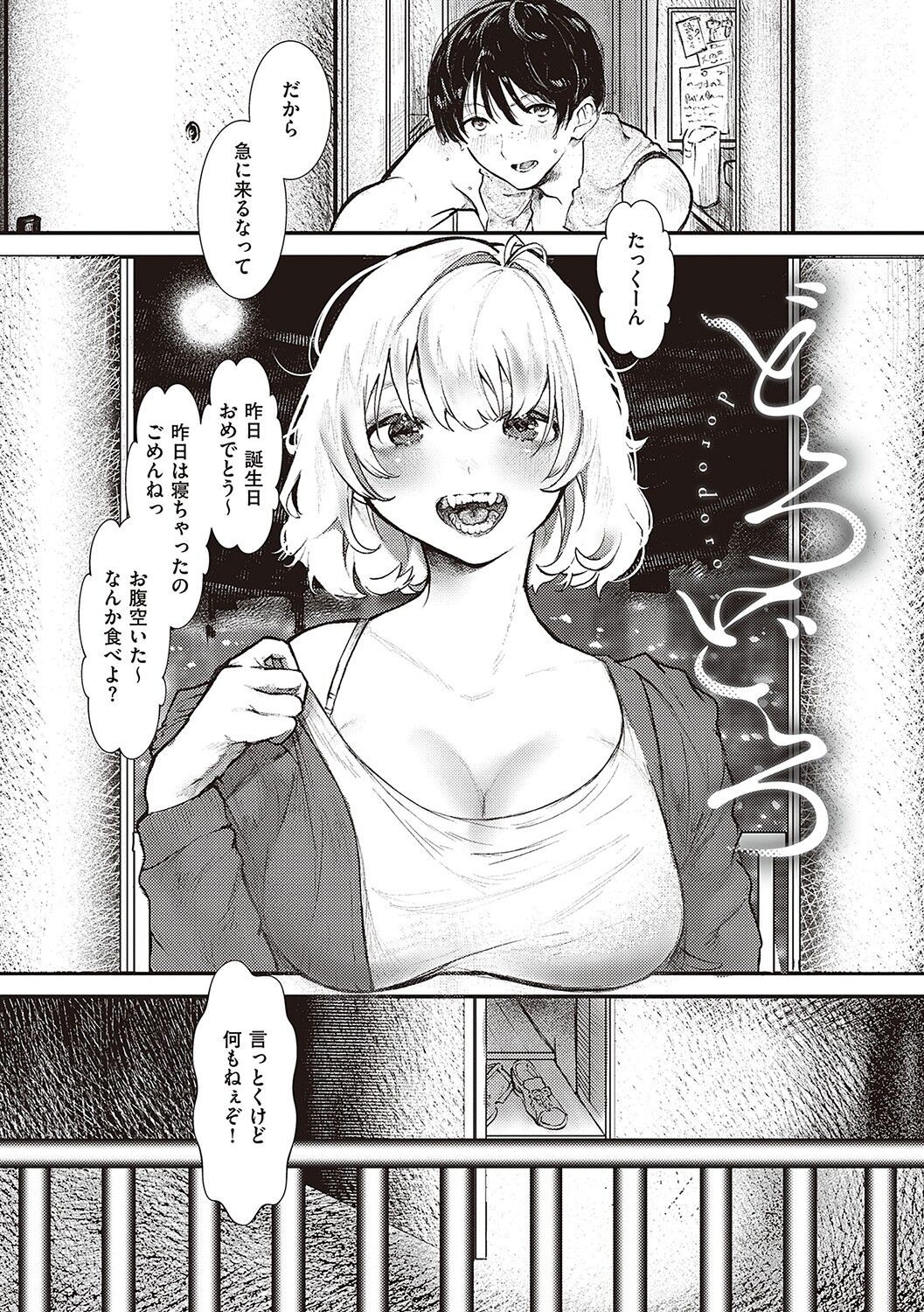 Page 150