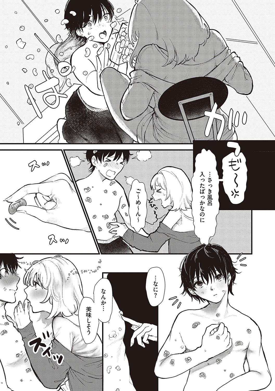 Page 152