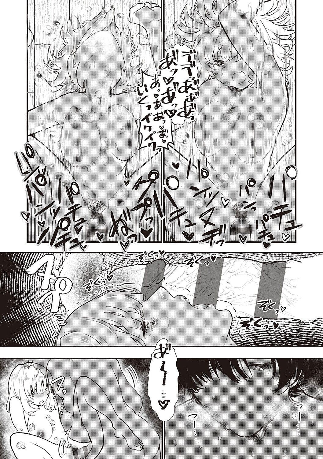 Page 166