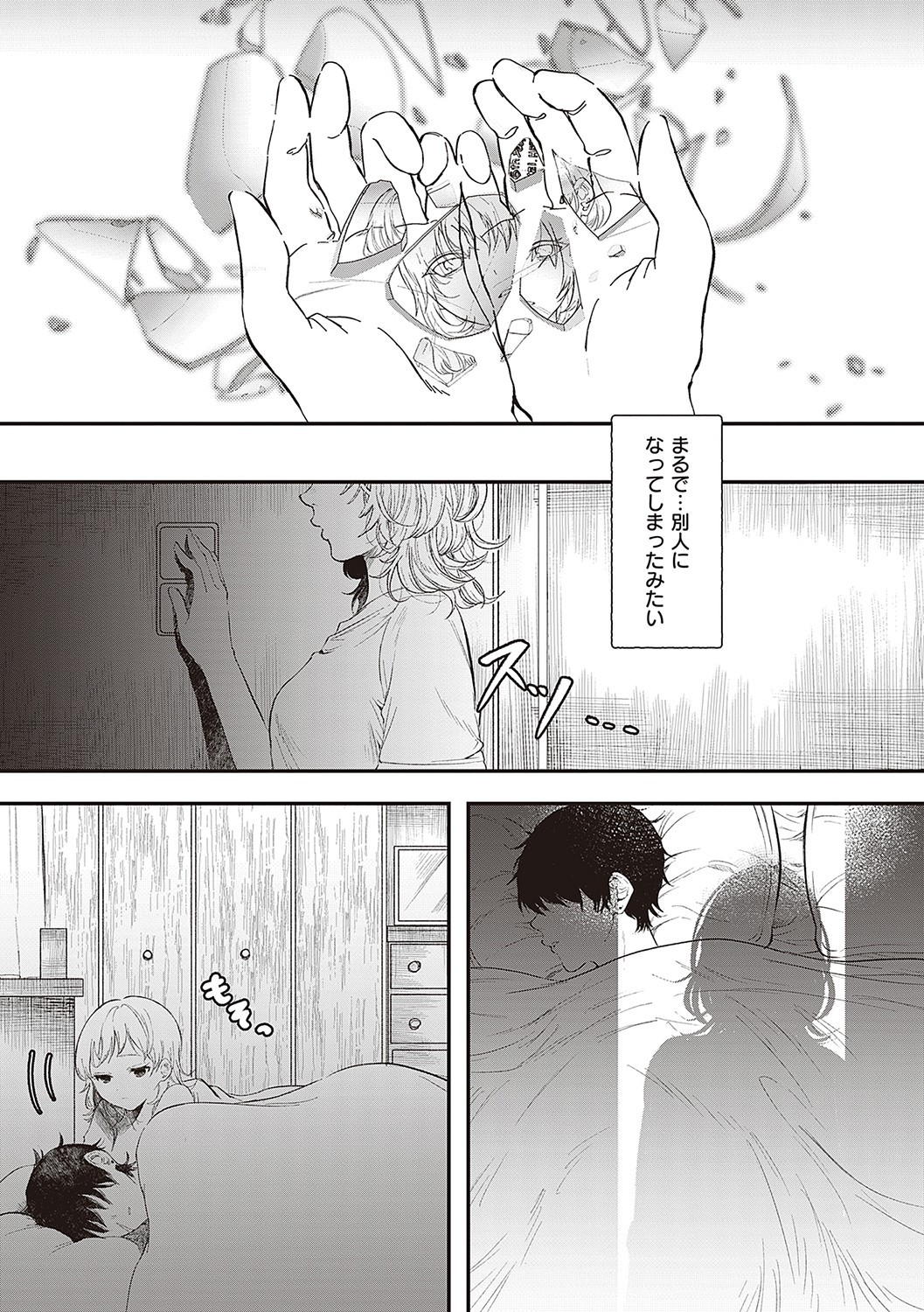 Page 176