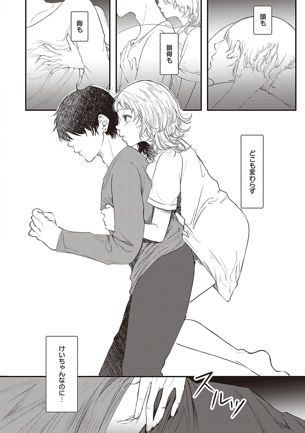 Page 177