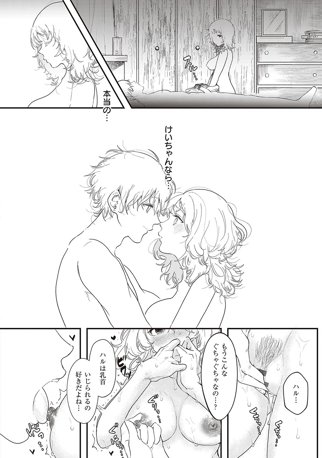 Page 179
