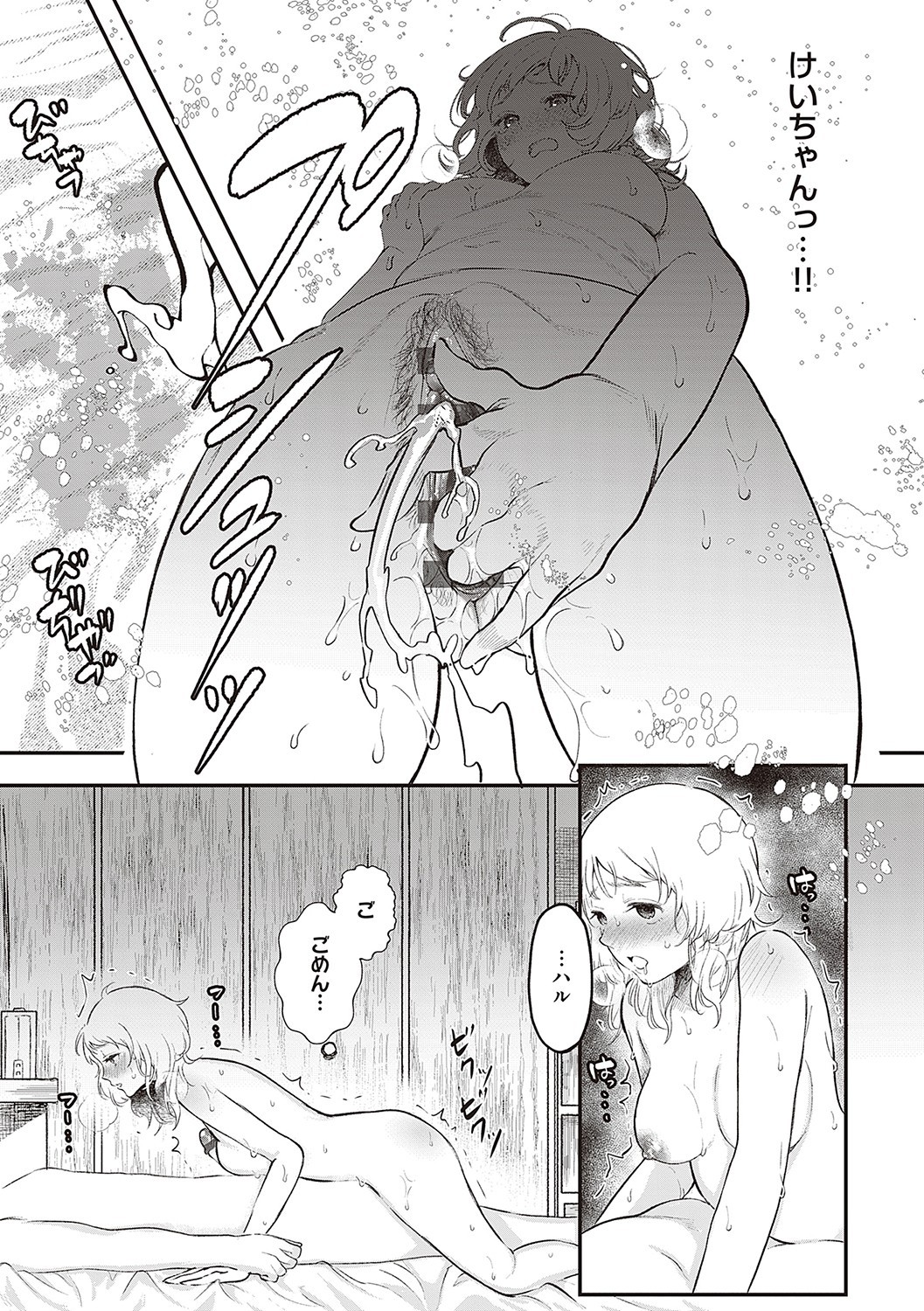 Page 182