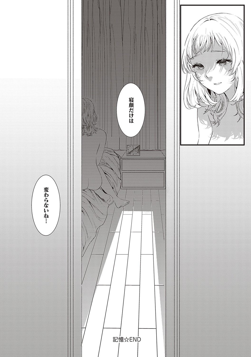 Page 197