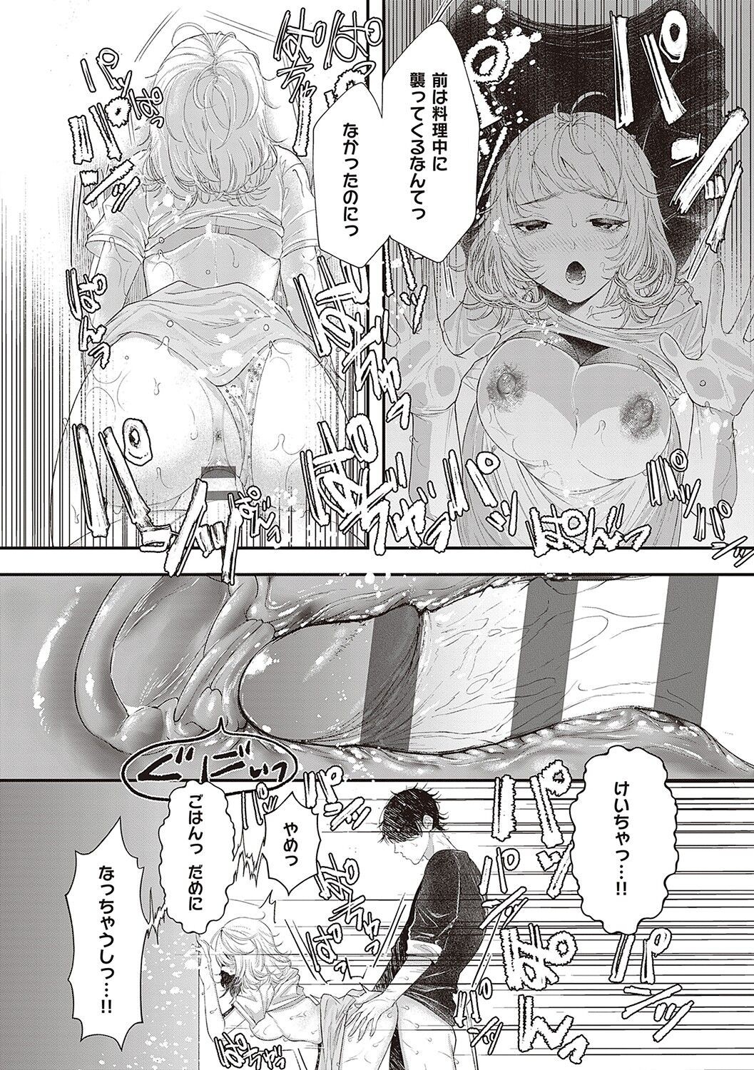 Page 199