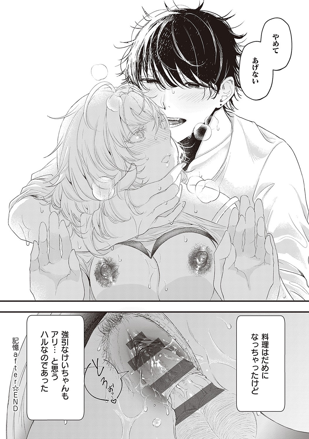 Page 201