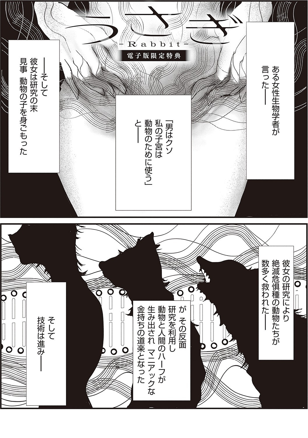 Page 208